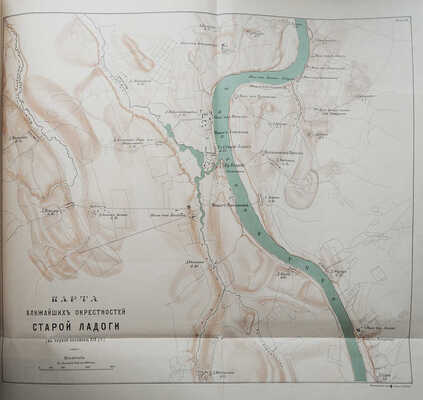 Бранденбург Н.Е. Старая Ладога / Рисунки и техническое описание академика В.В. Суслова. СПб., 1896.